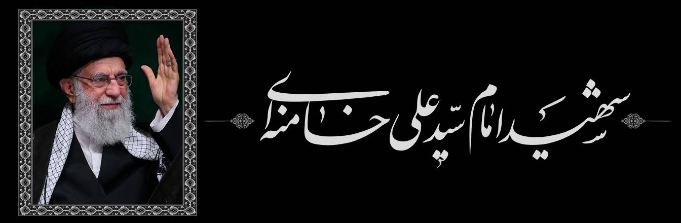 بنر صفحه اصلی